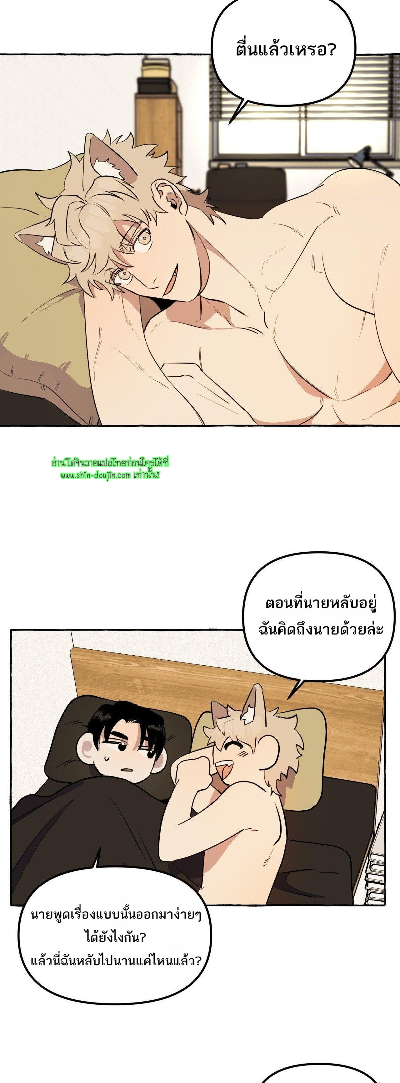 Samsam-ine House EP 10